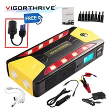 Портативный автомобиль скачок стартер и Зарядное устройство электроники мобильного устройства ноутбука Auto двигателя аварийного Батарея пакет для бензиновых и дизельных