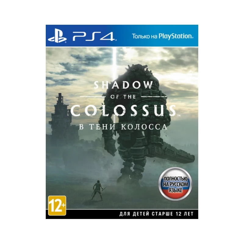 Игра для Sony PlayStation 4 Shadow of the Colossus. В тени колосса русская версия|Игры консолей| |