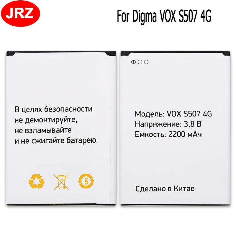 

JRZ For Digma VOX S507 4G Phone Battery For Digma VOX S507 4G 2200mAh 3.8V Top Quality Replacement Batteries