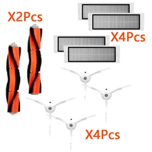 Фильтр для пылесоса боковые щетки основная щетка чистящие щетки для Xiaomi Mi робот пылесос аксессуары