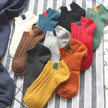 Harajuku пара хлопковые носки мужские женские вязаные теплые мягкие короткие носки аккуратный студенческий сплошной цвет укороченные носки Sokken