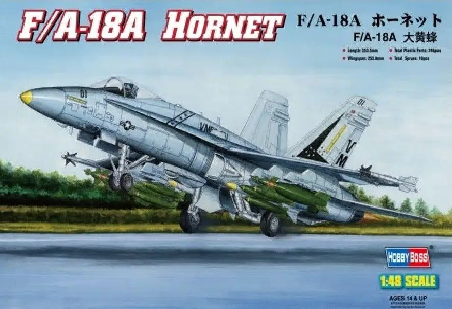 Hobbyboss 1/48 80320 F/фотография | Игрушки и хобби