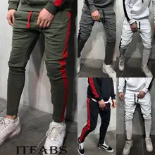 Мужские Длинные повседневные тренировочные штаны, облегающие брюки, спортивные штаны в полоску, Осень-зима, повседневные штаны