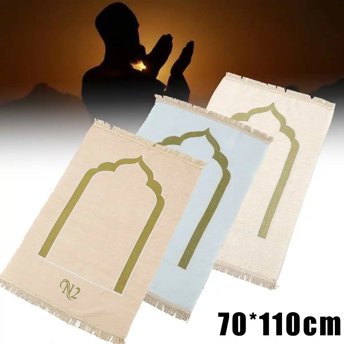 

70x110cm 3 Color Soft Flannel Prayer Blanket MashaAllah Salat Musallah Travelling Islamic Muslim Prayer Mat/ Rug/ Carpet
