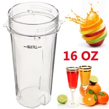 16 для Oz Tall чашка для Блендер с ниндзя прозрачный BPA бесплатно пластик Посудомоечная машина Безопасный новое поступление