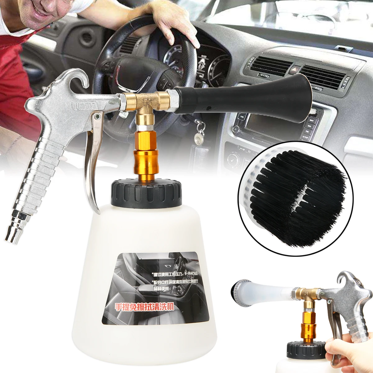 

High Pressure Tornado Gun Car Washer Cleaning Interior Surface Dry Air Cleaning Brush Spray Tool Spray Gun Aluminium alloy