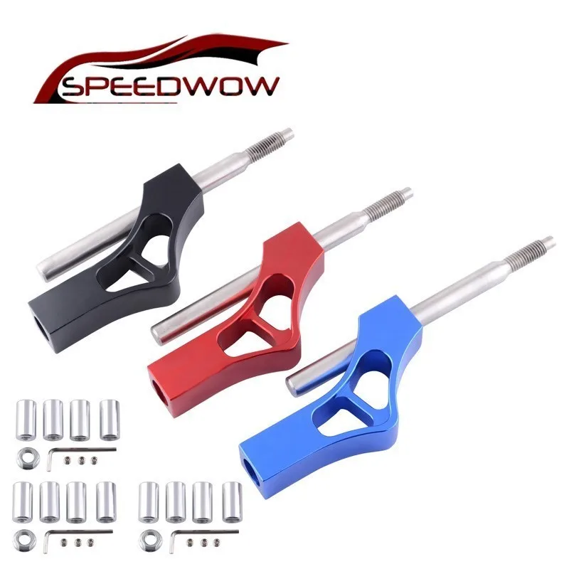 SPEEDWOW алюминиевая регулируемая Автомобильная шестерня с коротким рычагом