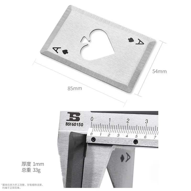 8,5x5,4 см нержавеющая сталь Ace of Spades открывалка для бутылок в форме покера открывалка для бутылок креативная открывалка для пива