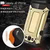 Mobile Phone Accessories