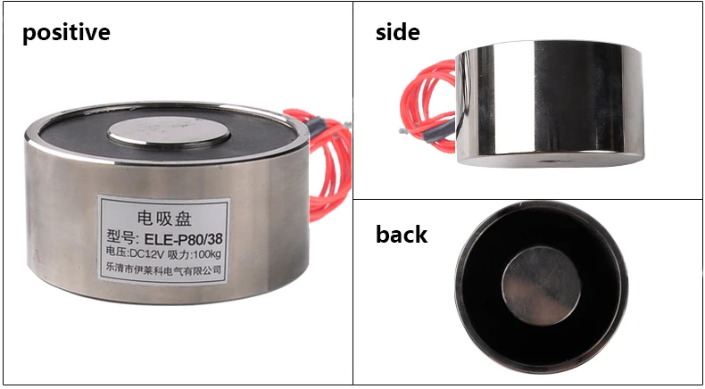 High Quality DC 12V 14W Electric Lifting Magnet 100Kg Holding Electromagnet Solenoid P80/38 De Neodimio Magnetic Materials | Обустройство