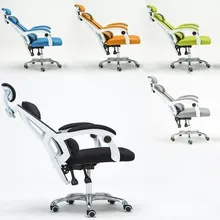 Домашний член работа в сидении Чехлы офисный шарнирный крепеж для мебели Кресло компьютерное эргономическое вращающееся Boss ног рекомендуем