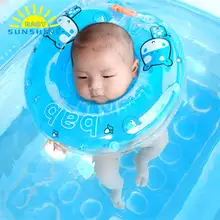 3 цвета Детский бассейн утолщаются двойные подушки безопасности плавать ребенок надувной плечевой ремень плавательный инструмент для ребенка розовый/синий/желтый