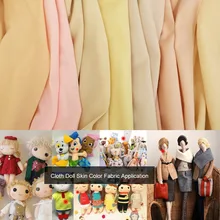 Новинка, высокая плотность, 50*145 см/90*145 см, телесный цвет, сделай сам, кукольная кожа, текстильная ткань, волоконное шитье, Лоскутная Ткань ручной работы