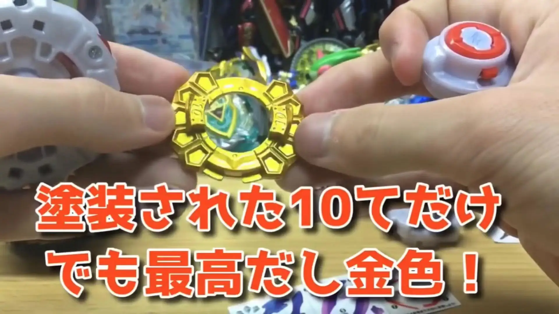¿Original Takaratomy Kai Watch Land B-00 CHO-Z Super Z Spragan (Rey Ver)? 10.Jl bey blade bayblade Top Spinner juguete para niño - 4