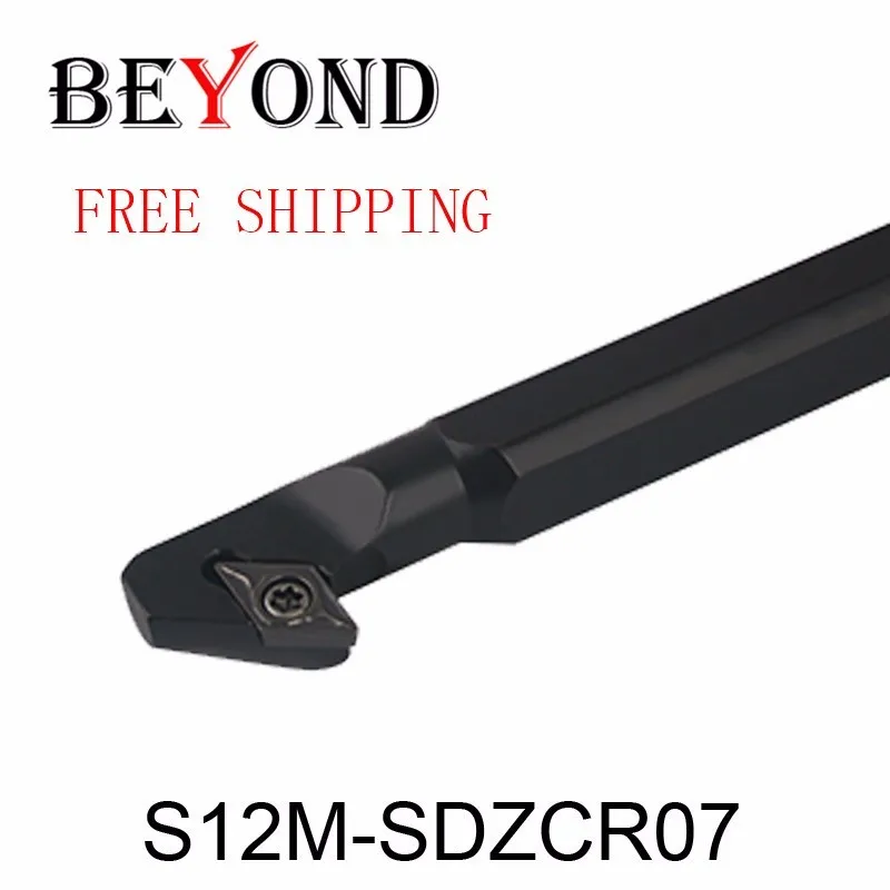 OYYU S12M SDQCR07 SDUCR07 SDWCR07 SDXCR07 SDQCL07 SDUCL07 SDWCL07 SDXCL07 карбидная вставка DCMT070204 держатель