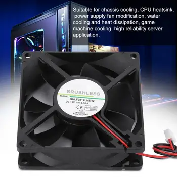 

SHLF0812LHE-12 DC12V 0.51A 8CM 2Pin Large Air Volume Cooling Fan Cooler