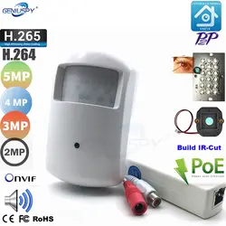 XMEYE Super HD 5MP 4MP 3MP лучшее ночное видение 940NM Невидимый ИК скрытый PoE Onvif PIR стиль ip-камера с микрофоном аудио ИК-вырез