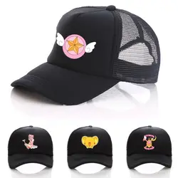 Япония Аниме Cardcaptor Сакура для женщин мужчин черный бейсбол Snapback регулируется сетки кепки косплэй печати Защита от Солнца шляпа