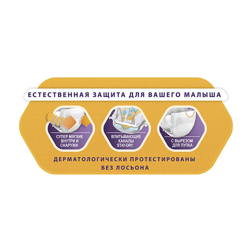 Подгузники Libero Newborn Size 1 (2 5 кг) 26 шт.|Одноразовые подгузники| |