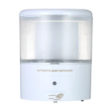 600 мл автоматический дозатор для мыла настенный ИК-датчик бесконтактный диспенсер для жидкого мыла и лосьона контейнер для кухни и ванной комнаты