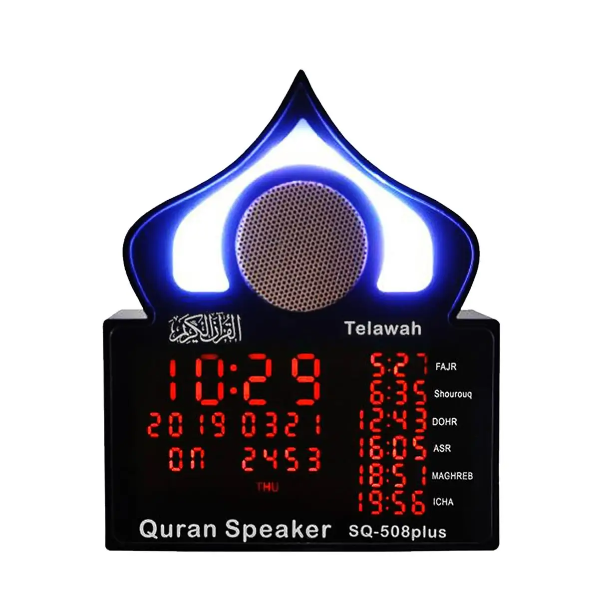 Беспроводной bluetooth светодиодный мусульманский репетитор лампа Рамадан исламские молитвенные часы мусульманские Репетиторы дистанционное управление Коран динамик Azan
