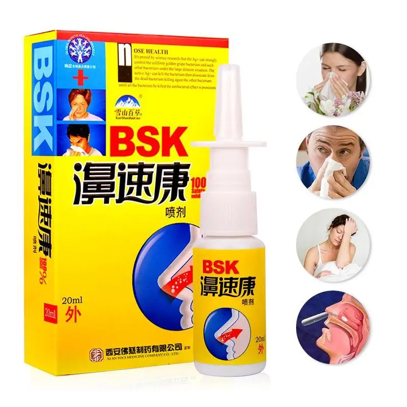 

20ml Rhinitis spray sinusitis care congestion itch allergic nose nasal spray aerosol Allergic nose Nasal care spray L3