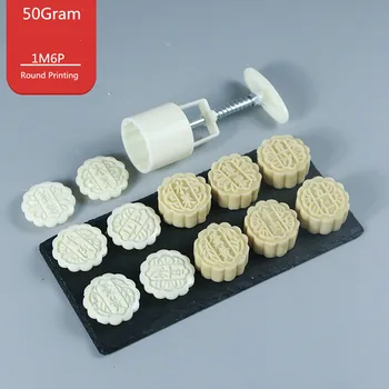 

3D Round/Square With Pattern Mooncake Mold 1Barrel+4 Stamps Set Hand Pressure Fondant Moon Cake Mould DIY Baking Accessories