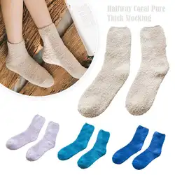 Лидер продаж эластичные домашние для женщин дамы мягкая кровать пол носки для девочек пушистые теплые зимние дышащие чистый различные