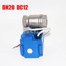 Шаровой клапан с электроприводом 3/" DN20 DC12V(уменьшить порт) Нержавеющая сталь 304 Электрический шаровой кран, CR-01/CR-02/CR-03/CR-04/CR-05 провода