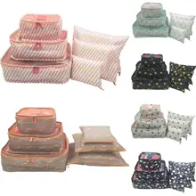 6 шт./партия, водонепроницаемые сумки для хранения одежды, упаковка, куб, органайзер для багажа, Дорожный Чехол, набор