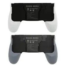 Игровой курок противопожарный джойстик+ мобильный игровой шутер L1R1+ ручка для геймпада для телефона с диагональю 5,8 дюйма, высокое качество