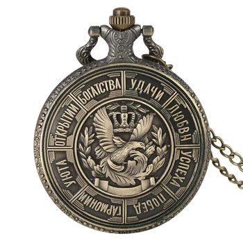 Retro Russian Coin Replica Embossed Metal Quartz Pocket Watch Bronze Pendant Necklace Antique Coins Clock Gifts for Men Women antique small pocket watch uk tower bridge carving slim necklace landmark souvenir clock retro mini pendant gifts for friends