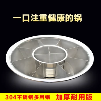 

Chinese Sichuan stainless steel spicy hot pot Yuanyang soup pot sun basin chafingdish grids spicy string pan