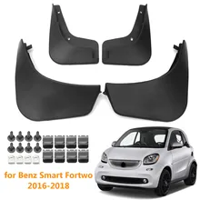 Передние и задние брызговики для Benz Smart Fortwo для Fender Брызговики автомобильные аксессуары