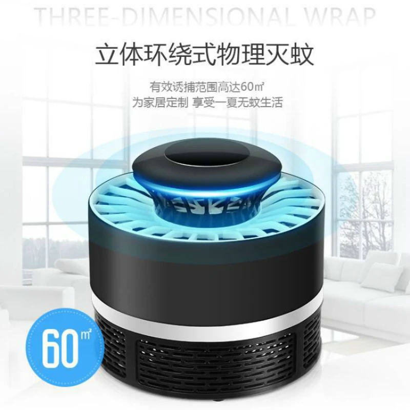 

DE.SOUL Electric Mosquito Killer Lamp LED Bug Anti Mosquito Killer Lamp Insect Trap Lamp Killer Home Living Room Pest Control
