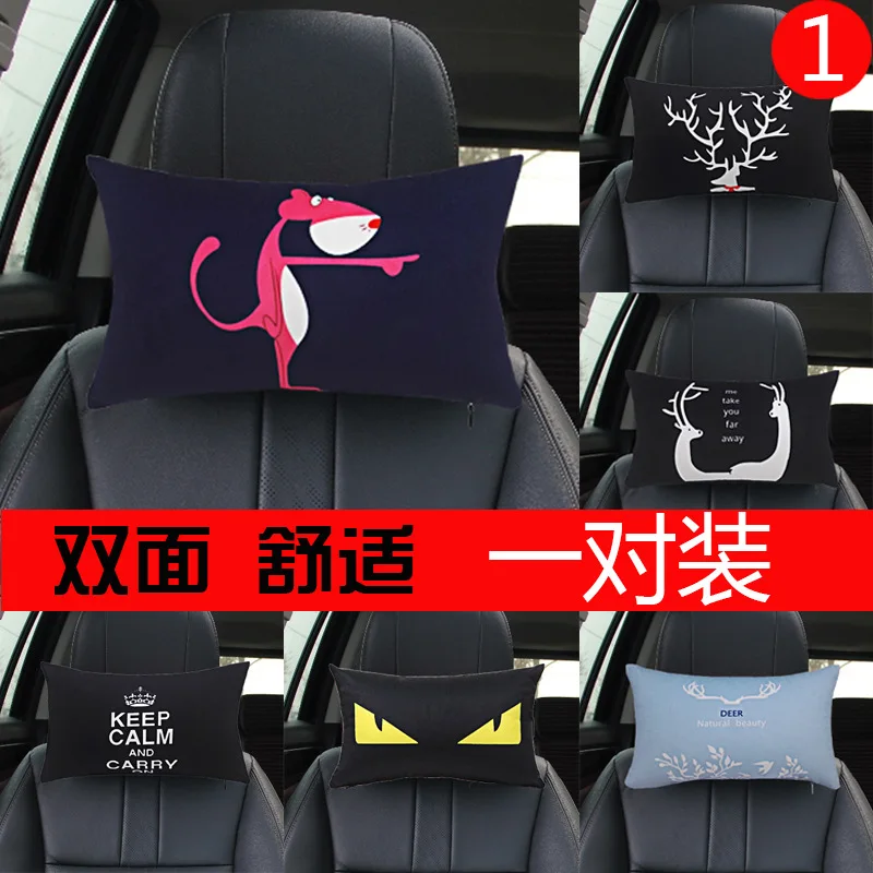 

Authentic DREAMCAR Car Headrest Neck Pillow Cartoon a Head Lumbar Support Set Car Pillow Dual-Use Four Seasons