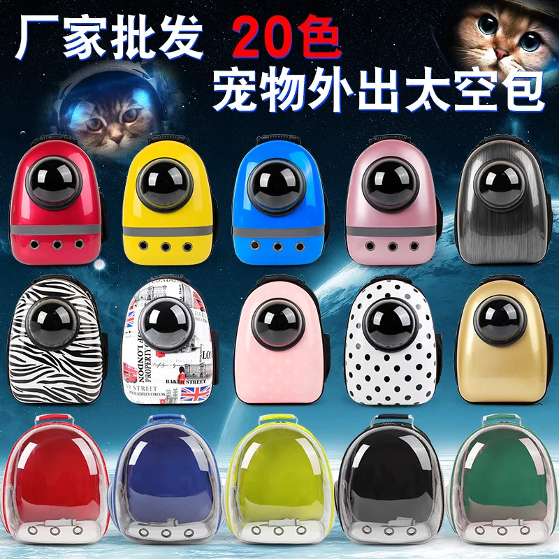 Трендовая переносная дышащая сумка для домашних животных