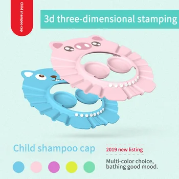 

2019 New Shampoo Bath Bathing Shower Soft Cap Hat Wash Hair Shield For Baby Children kids Newborn Infant Toddler Boy Girls Caps