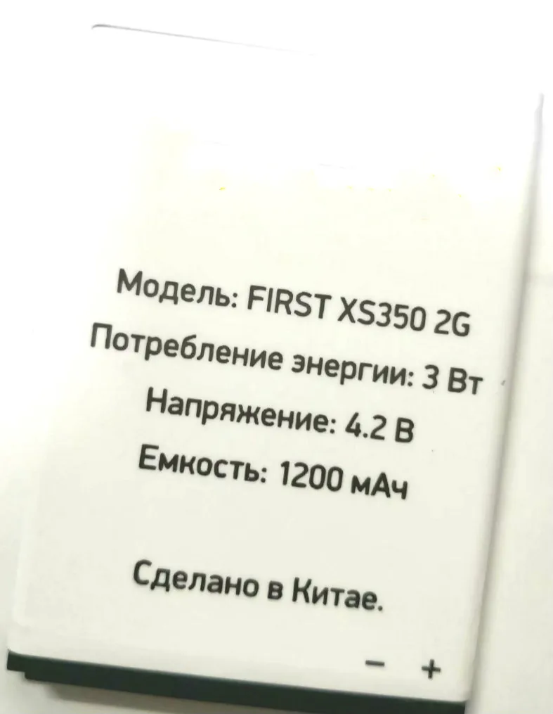 

Westrock 1200mAh First XS350 2G Battery For DIGMA First XS350 2G Mobile Phone
