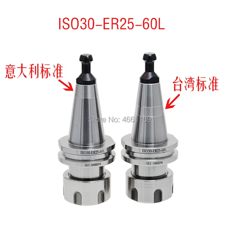

1pcs ISO30 ER25 60L HOLDER accuracy 0.002 G2.5 30,000RPM lathe CNC mill spindle tool Woodworking machine Milling shank