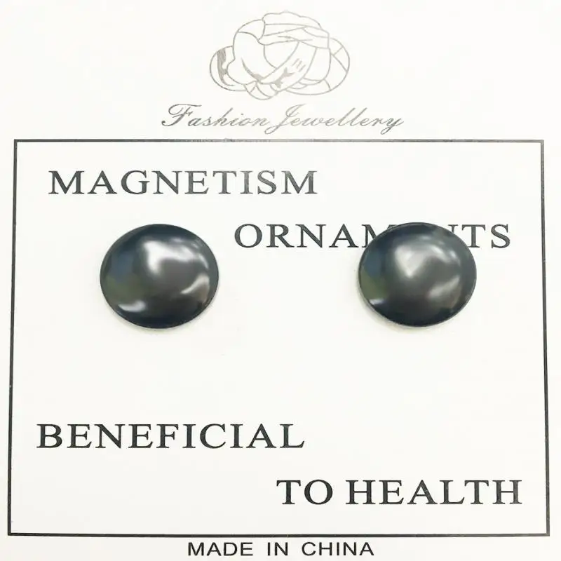 1 пара для женщин и мужчин магнитной терапии Гематит серьги потеря веса Ушные Шпильки ювелирные изделия подарок