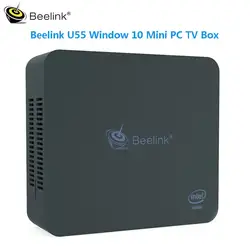 Beelink U55 Мини ПК Intel Core I3 Intel HD graphics 5500 Windows 10 Мини ПК ТВ коробка 2,4G & 5,8G WiFi 1000M USB3.0 BT4.0 телеприставка