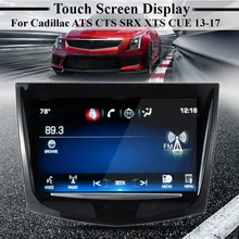 Для сенсорного экрана дисплей для Cadillac Escalade ATS CTS SRX XTS CUE 2013- sense для сенсорного дисплея дигитайзер