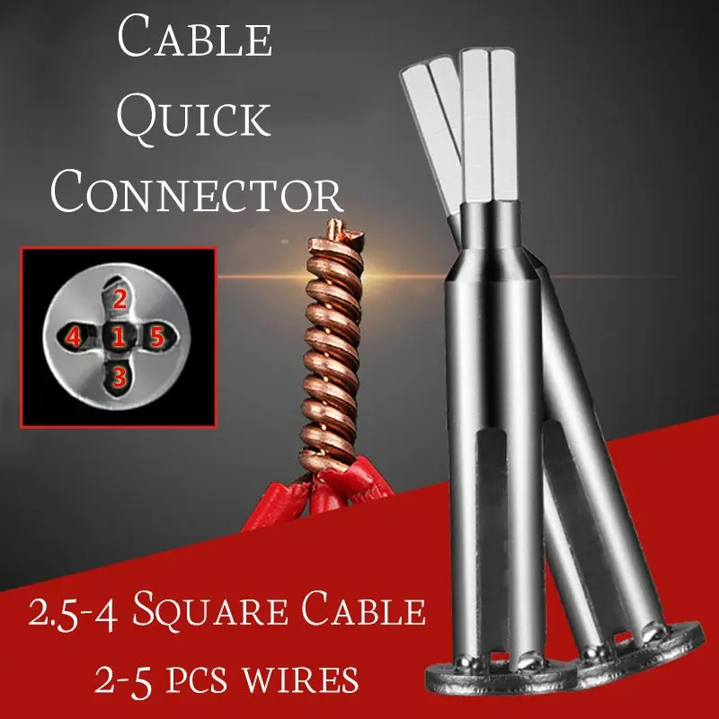 2,5/4 квадратных практичный Универсальный Скручивания Проволоки инструмент Электрический кабель с быстрым разъемом крутящий провод зачистки алюминиевого сплава ручки, алюминиевый сплав