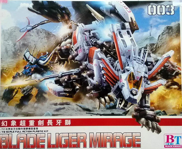 BT модель строительные наборы ZOIDS RZ-028 Blade Liger Mirage 1: 72 Масштаб полное действие пластиковый комплект сборка модели на день рождения Рождественский подарок