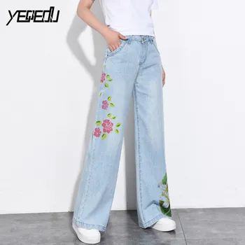 

#3030 2019 Vintage Wide Leg Jeans Women Fashion High Waist Straight Loose Harajuku Washed Denim Jeans Womens Boyfriend Plus Size