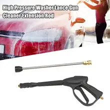 3000PSI высокое Давление очиститель воды расширение стержня M14 Интерфейс для Мощность насосы Автомойка орошения сада