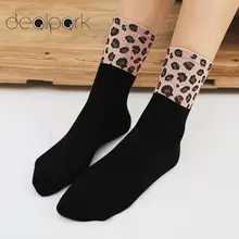1 пара, хлопковые носки с леопардовым принтом, унисекс, мужские и женские длинные хлопковые носки, удобные носки для взрослых, носки для катания на коньках, Прямая поставка