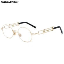 Kachawoo, винтажные овальные очки для мужчин, Ретро стиль, стимпанк, металлические, золотые, черные, круглые очки, оправа, для женщин, модные