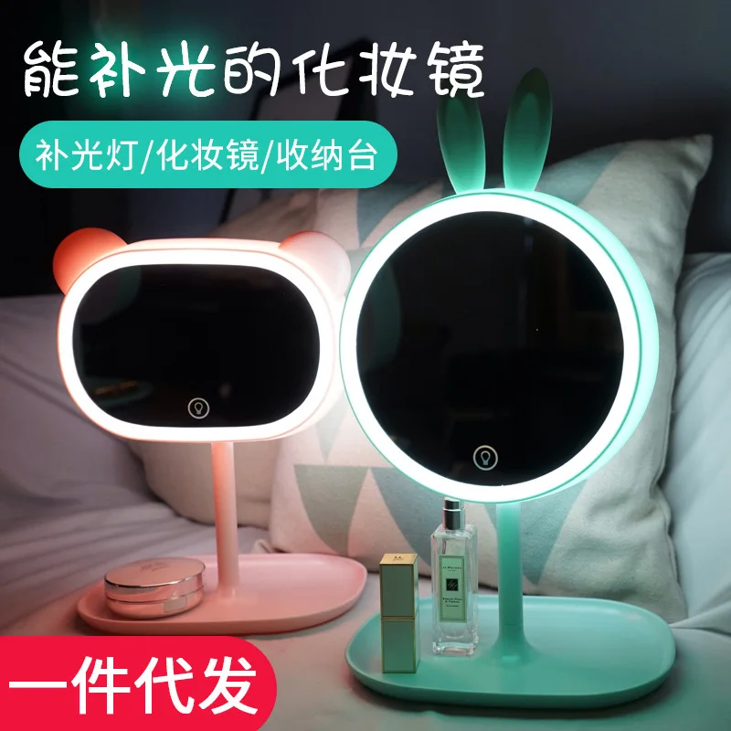 

Originality Cartoon Makeup Mirror Portable Charging Folding LED Makeup Mirror LED Illuminated Desktop Dressing Mirror